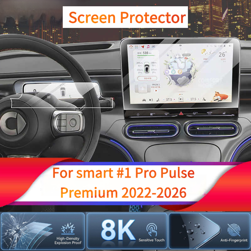 Screen Protector Matte - For Smart #1 Pro Pulse Premium