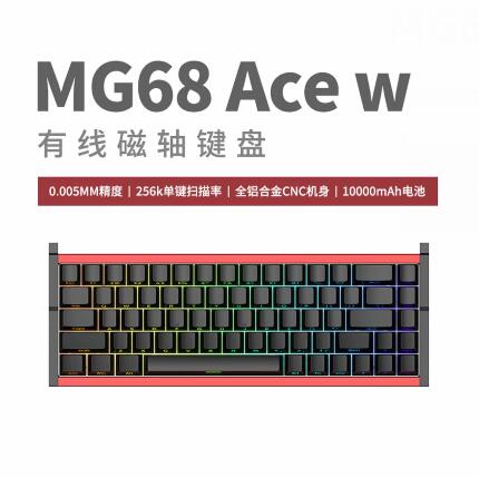 Custom New IROK MG68 PLUS ACE  - Tablet Accessories Uk 评论和价格