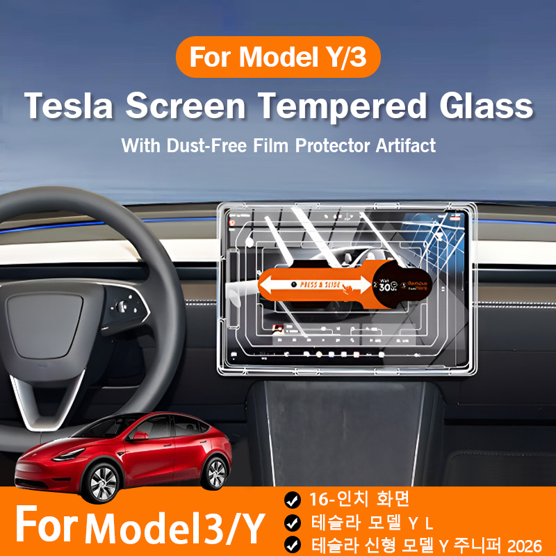 Tempered Glass Screen Protecto - Screen Protector Matte 评论和价格
