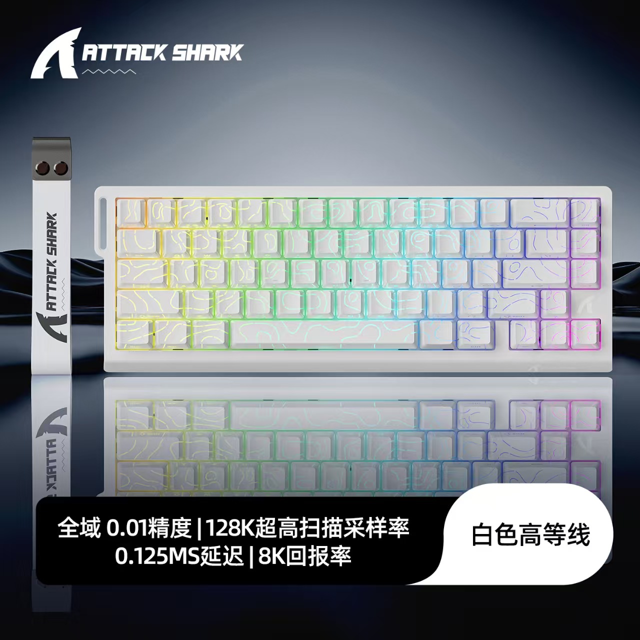 ATTACK SHARK X68HE Magnetic Me - Tablet Accessories Uk 评论和价格